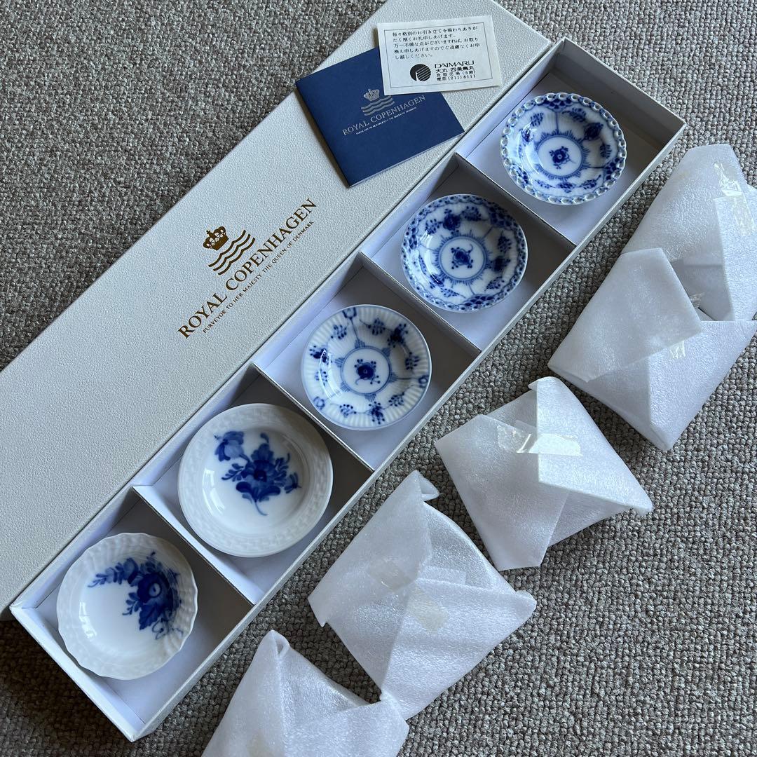 ロイヤルコペンハーゲン　バタープレート　ミニプレート　5柄セット　箱あり