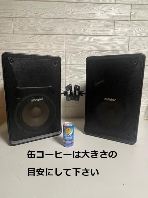 Victor/JVC PS-S552B 2WAYスピーカー 天井ブラケット付属