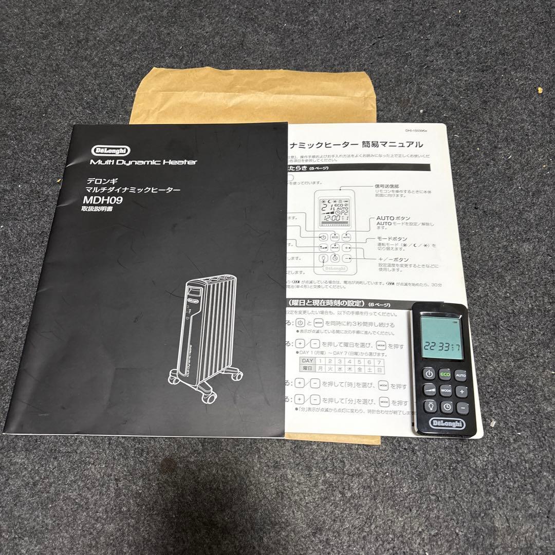 デロンギ マルチダイナミックオイルヒーター MDH09