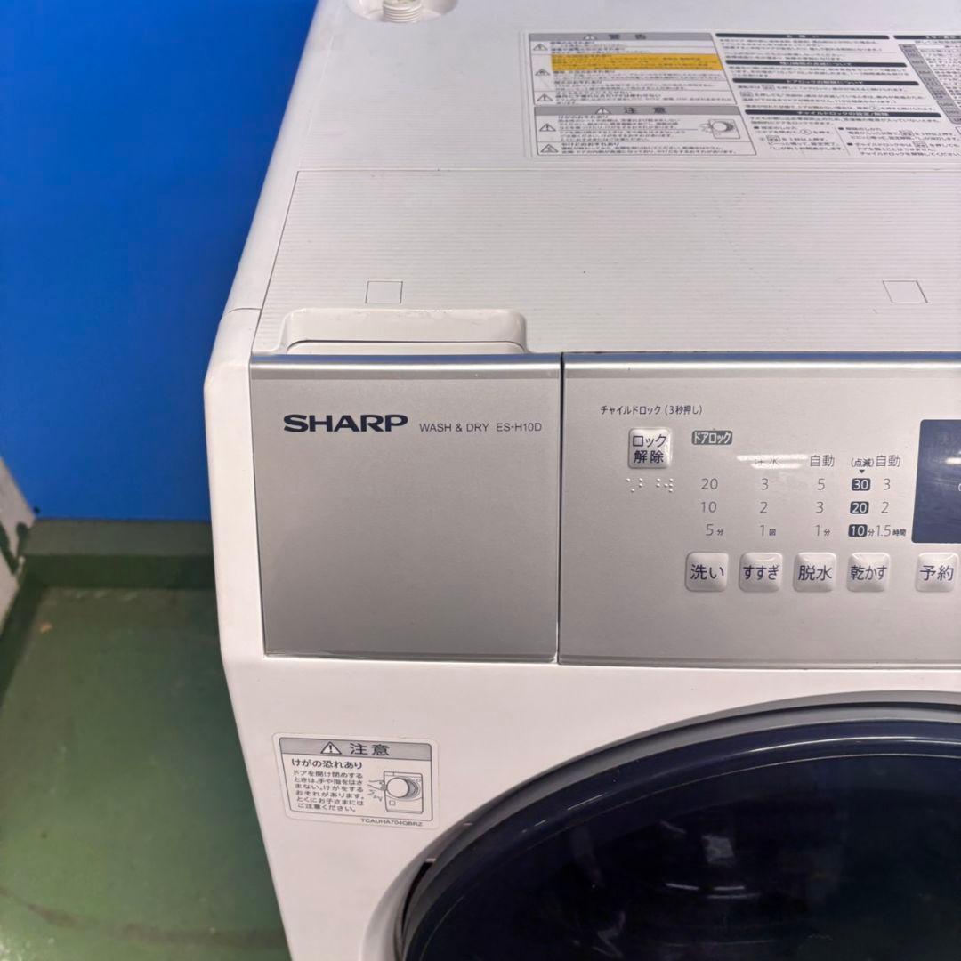 595 ドラム式洗濯機　左開き　容量10キロ　乾燥6キロ　関東圏　極美品　大人気