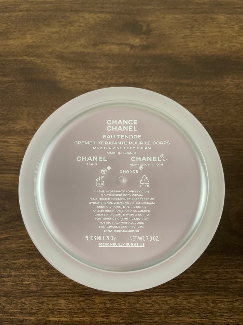 CHANEL チャンスオータンドゥル　ボディクリーム