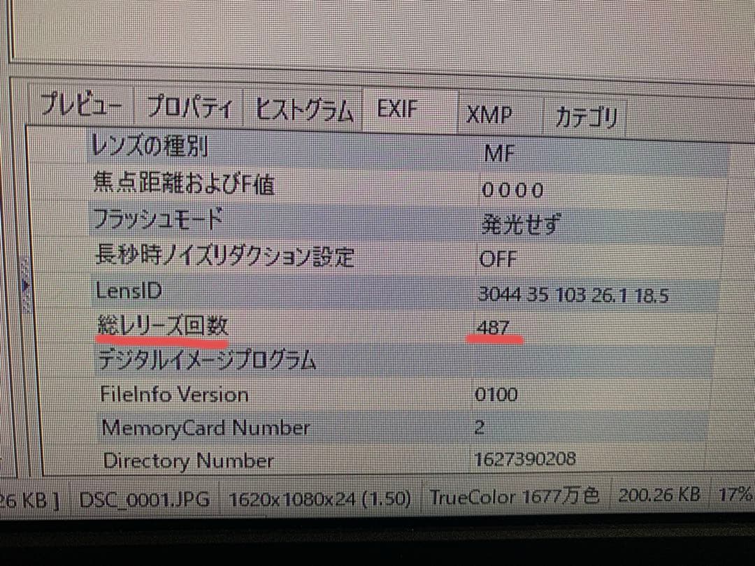 Nikon Zfcレンズ16-50 付き