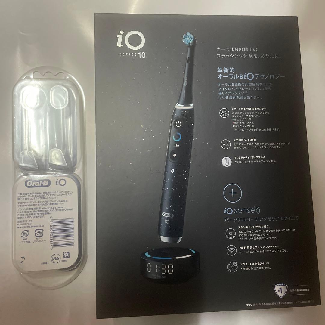 オーラルB iO10コズミック　ブラック　➕替ブラシ３本