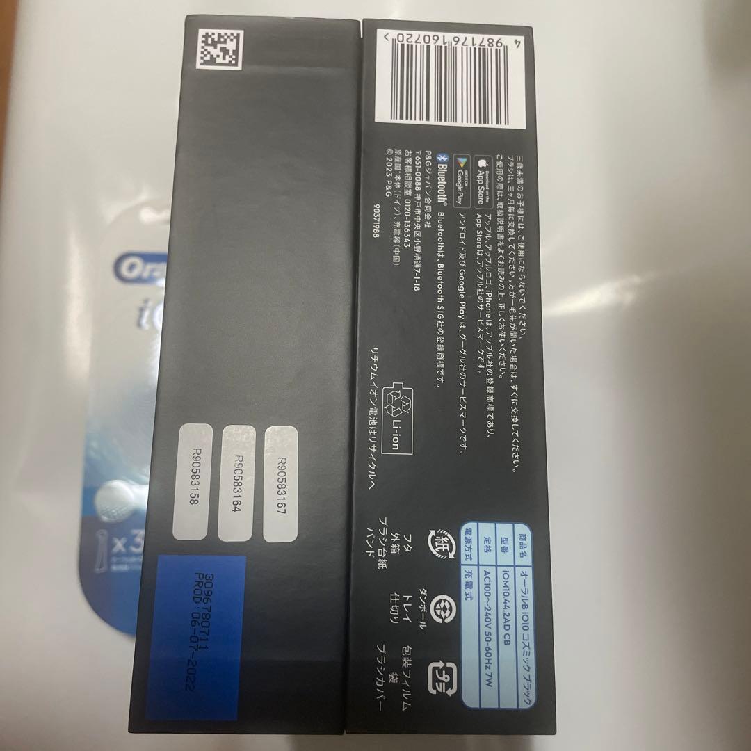 オーラルB iO10コズミック　ブラック　➕替ブラシ３本