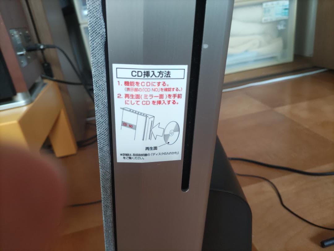 ANABASオーディオ AA-002 CD・USB・ラジオ・Bluetooth等