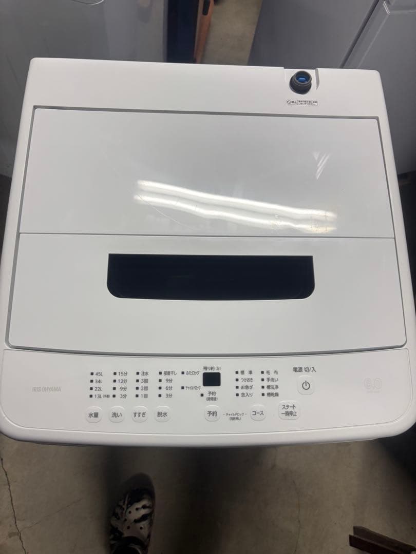 iaw-t606-w2025年製！アイリスオーヤマ高性能ホワイト6kg洗濯機 T