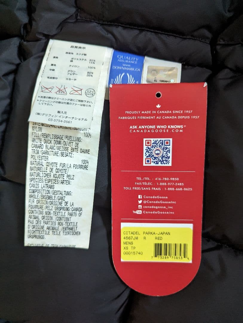 美品カナダグースXSシタデルパーカ赤