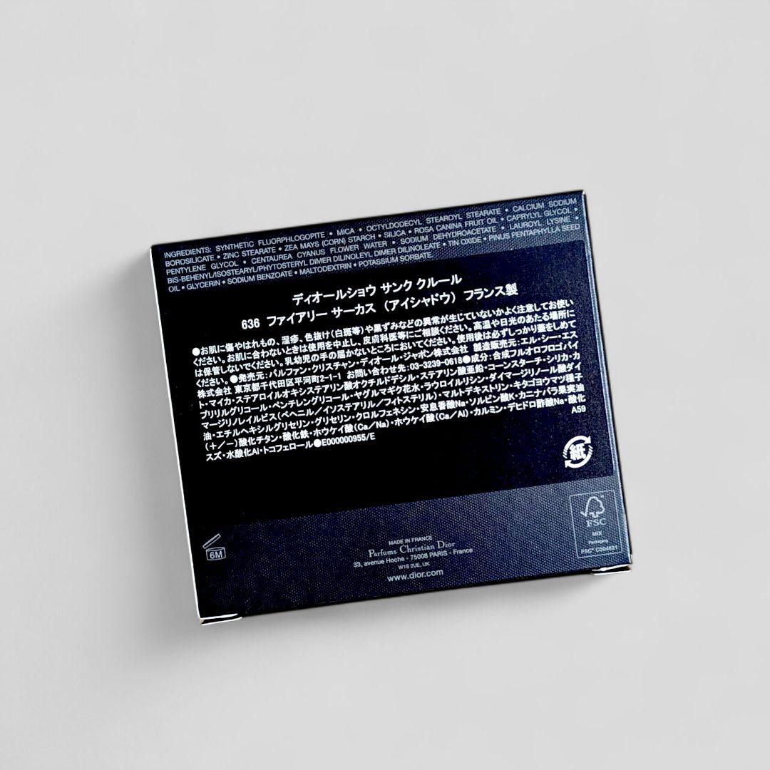 新品 Dior ディオールショウ サンク クルール 636