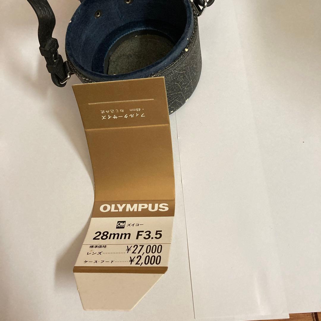 オリンパス　広角レンズ　F3.5   f=28mm