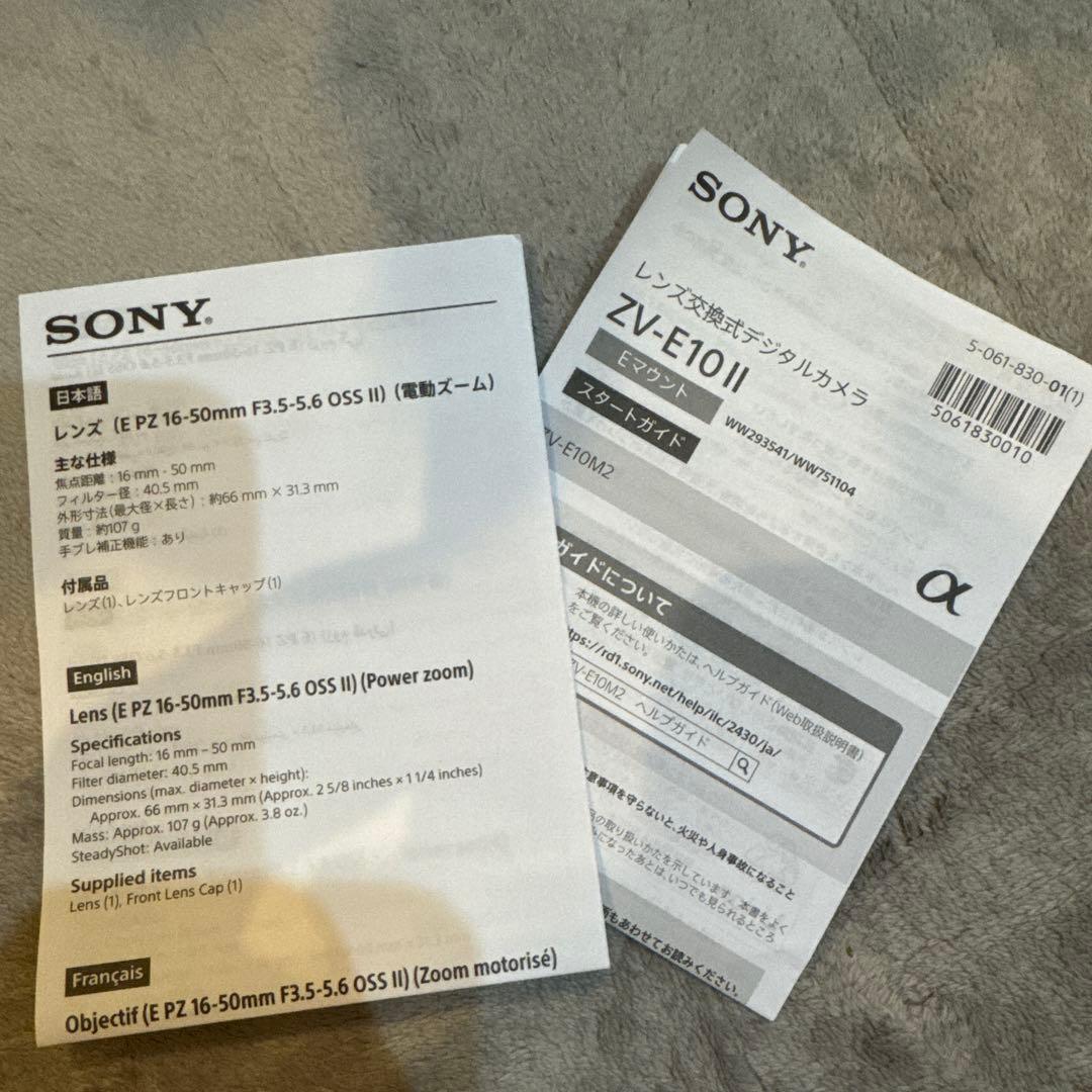 デジタルカメラ VLOGCAM ZV-E10 II