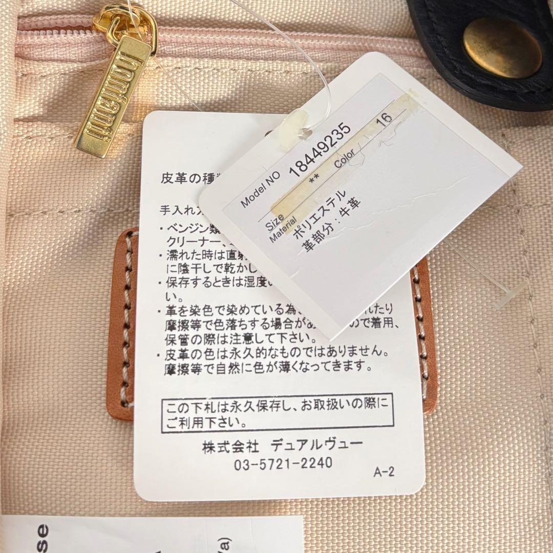 未使用　bonfanti　ファー × レザー　2WAY　ハンドバッグ　ブラック