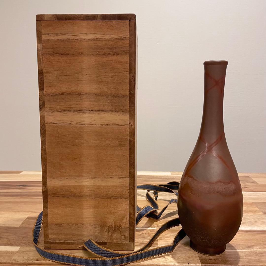 【美品】備前焼 木村陶峰 花入 花瓶