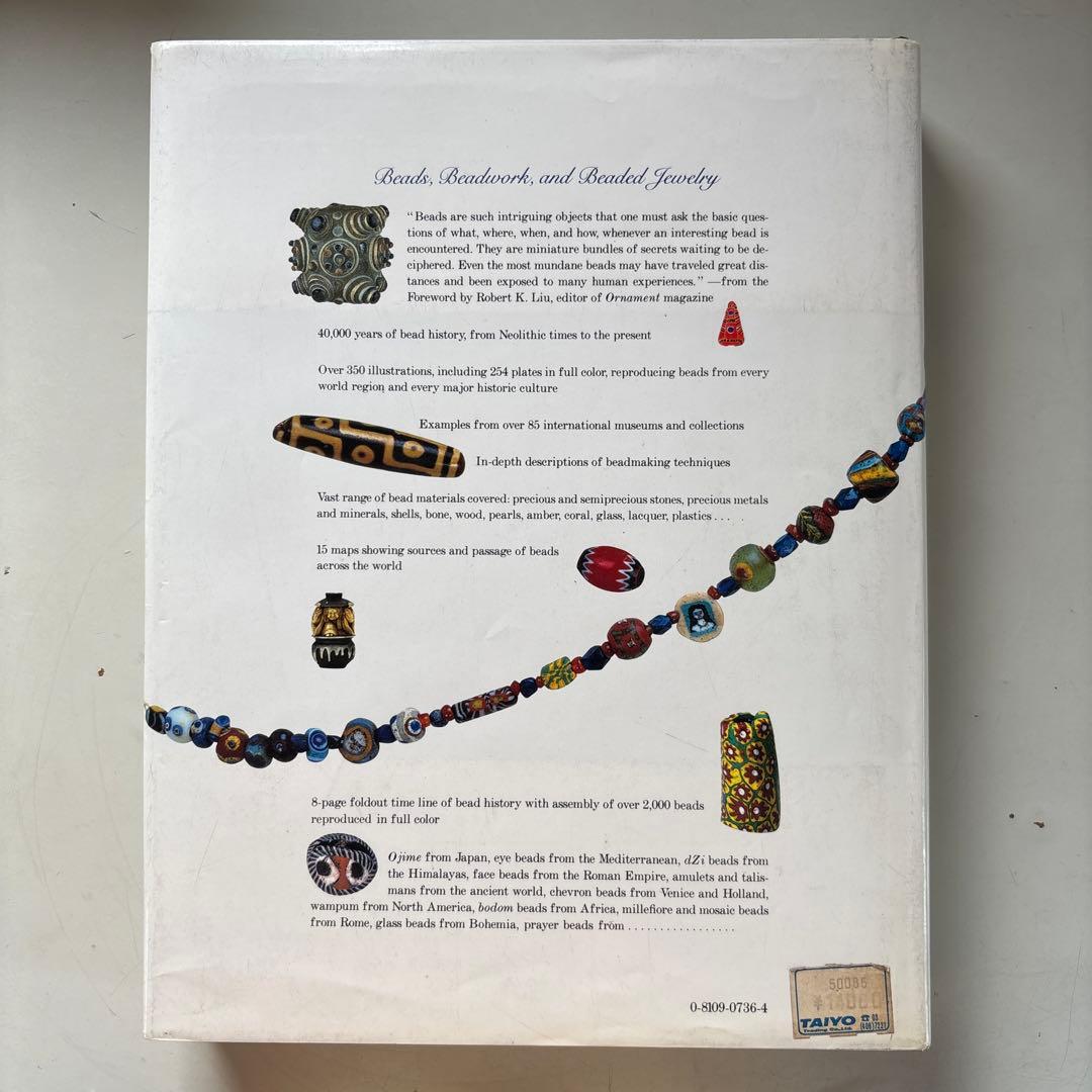 書 The History of Beads