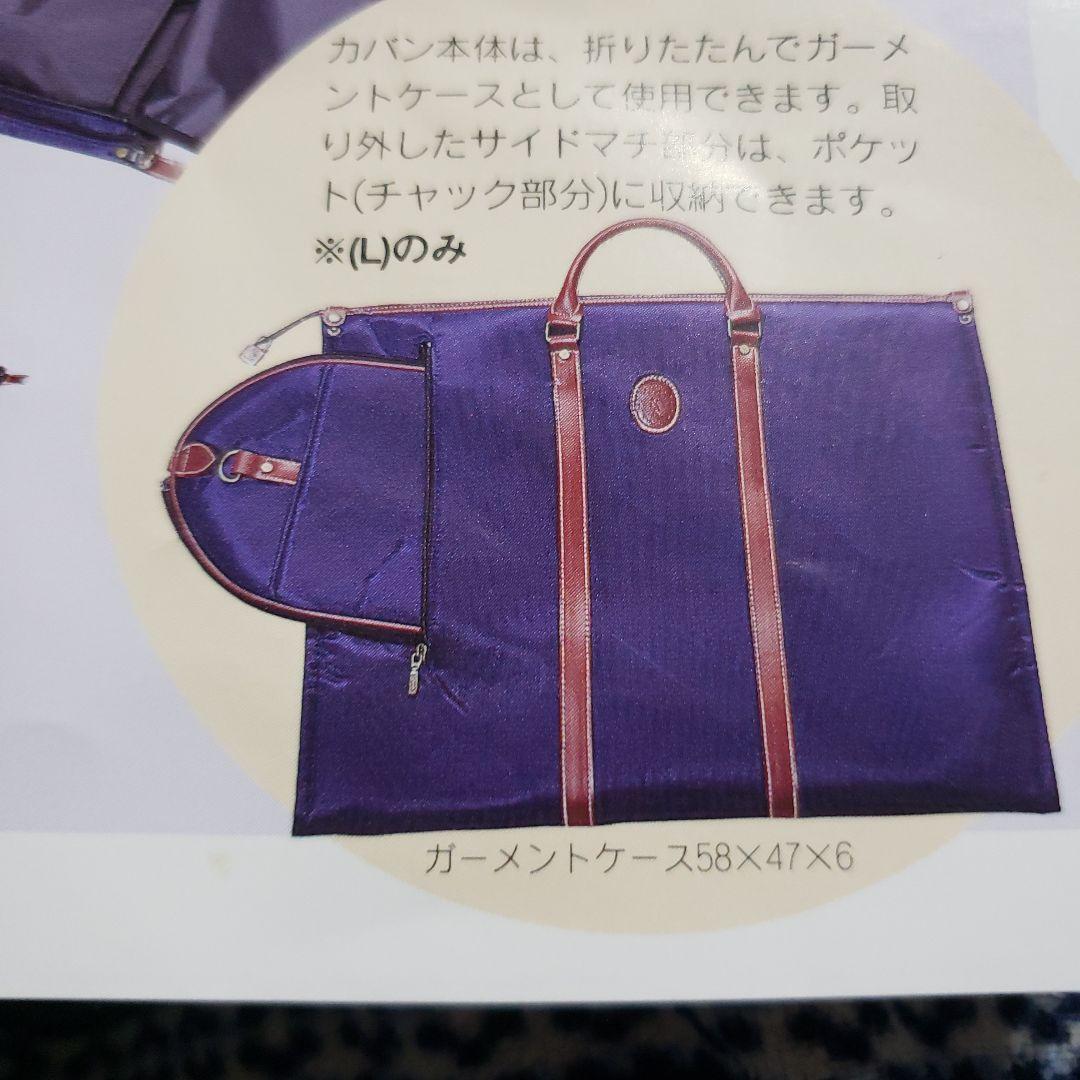 未使用　エース　T-BOSTON ガーメントバッグ グリーン　ボストンバッグ