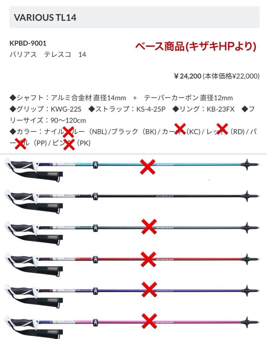 【送料込　在庫少】SALLOTサロット伸縮式 アルミポール