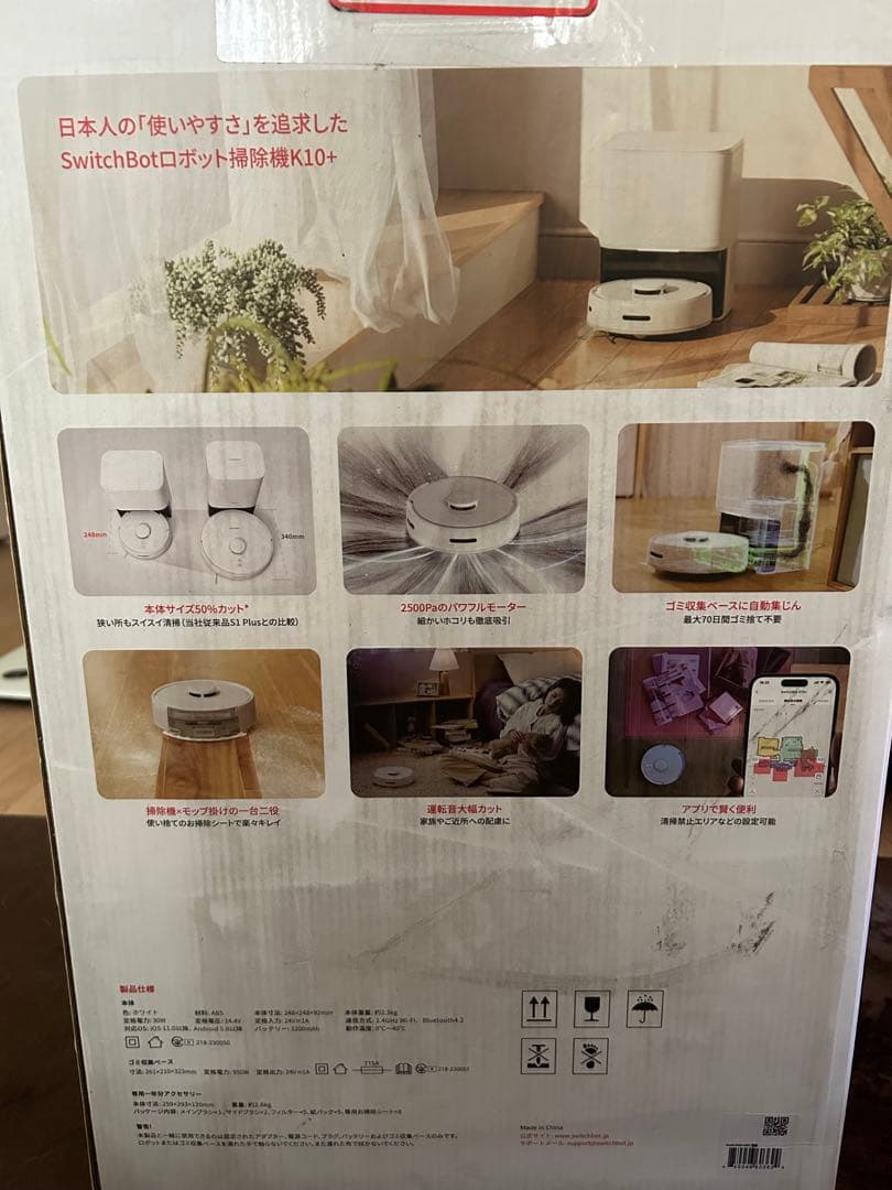 【新品未使用品】SwitchBot ロボット掃除機 K10+
