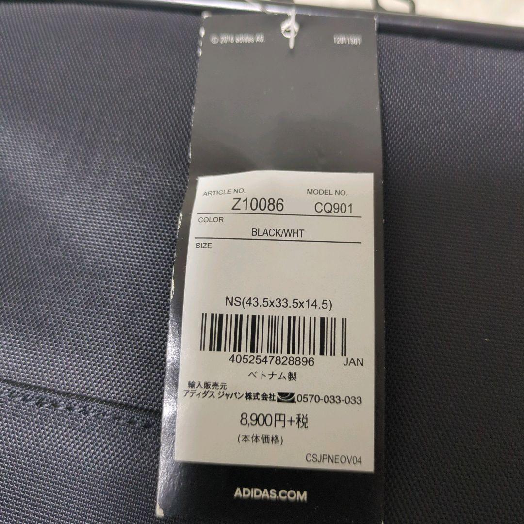 新品 adidas サッカー メディカルバッグ ケース Z10086