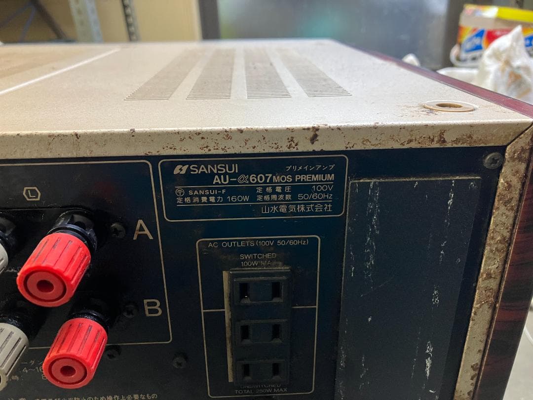 SANSUI AU-α607 MOSPREMIUM