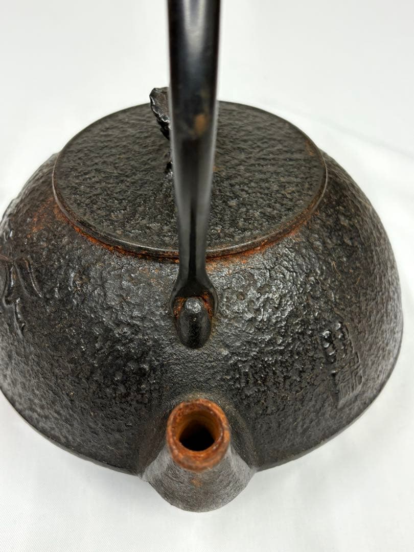 南部鉄器 鉄瓶 馬肌 アンティーク　骨董 馬 馬2頭 ウマ