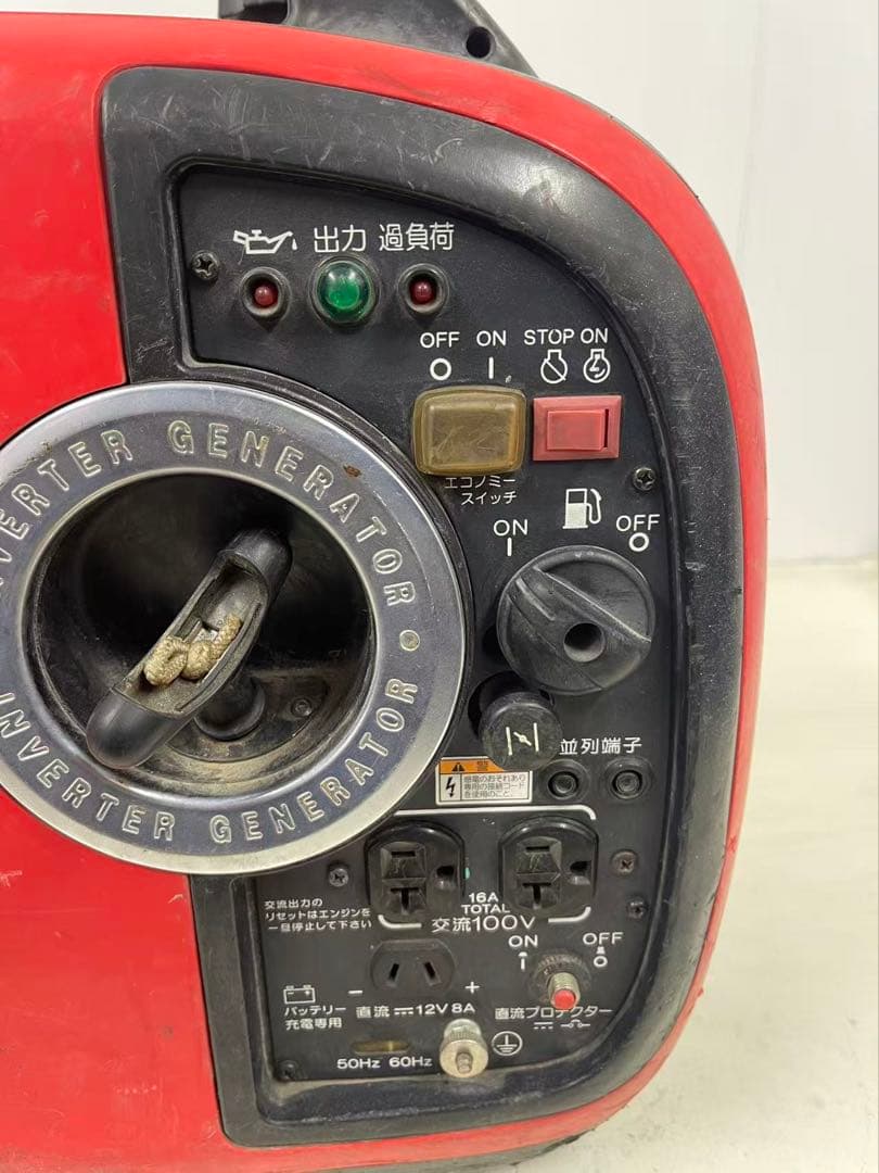 新ダイワ　shindaiwa インバーター発電機 IEG1600M（B657）