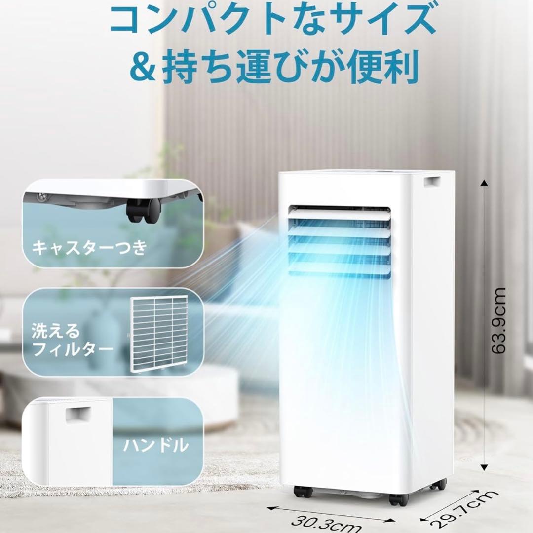 【在庫処分セール】COWSAR スポットクーラー窓用エアコン J0A4216