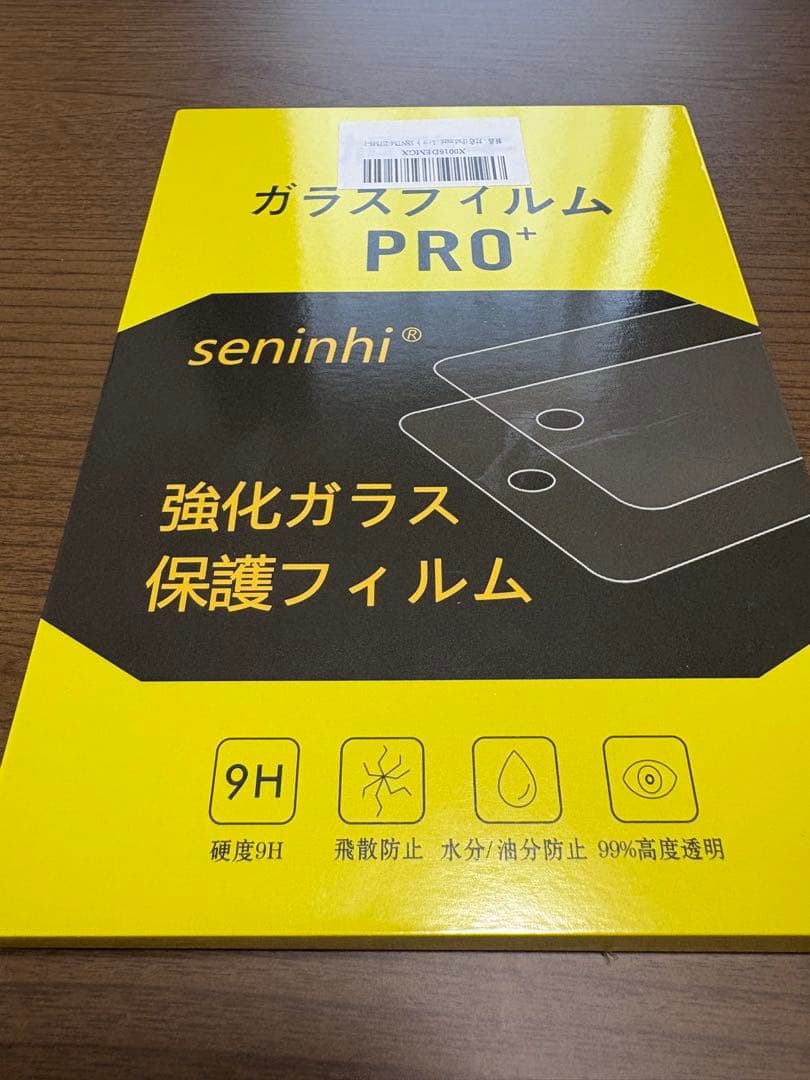 iPad mini 第７世代 256GB Cellula スターライト