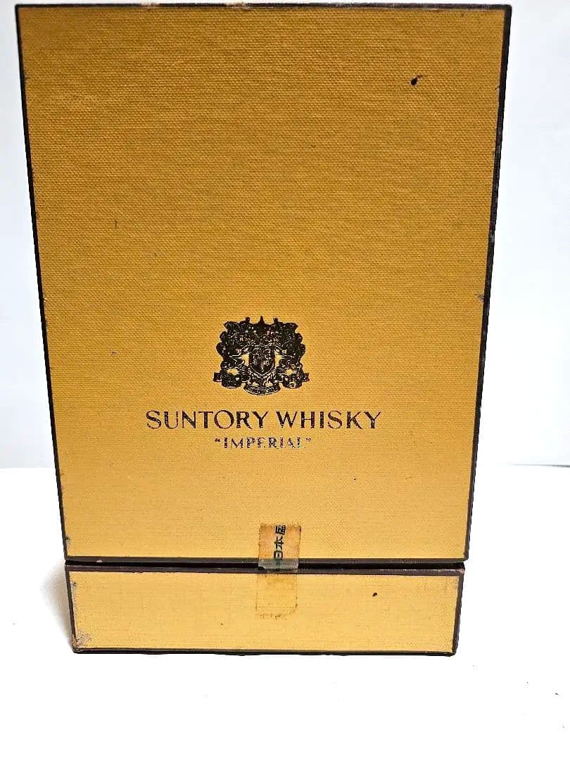 未開封サントリーウイスキーインペリアル　送料込み