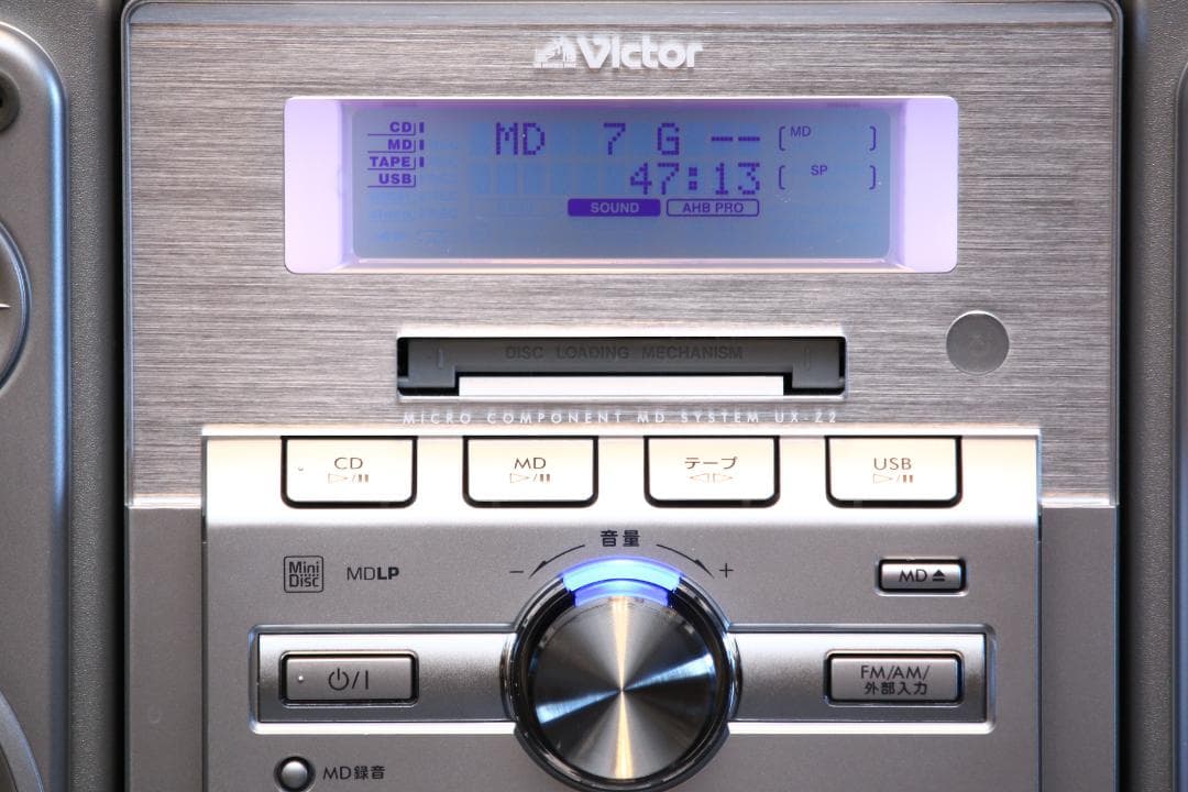 VICTOR UX-Z2 CD/MD/TAPE/USB/TUNER ミニコンポ
