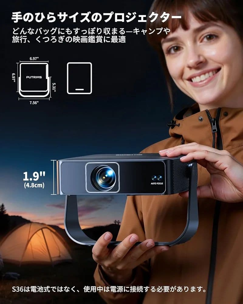 こうこうさん専用★PUTRIMS S36 プロジェクター 小型ポータブル