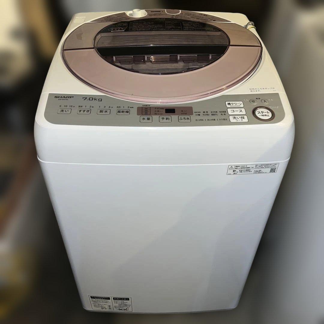 ⭐︎SHARP/大人気モデル/美品/7㌔/洗濯機/ピンク×ホワイト