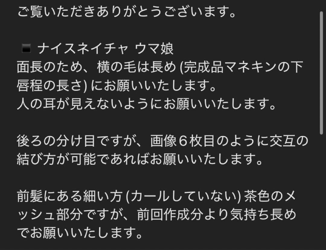 ななんページ