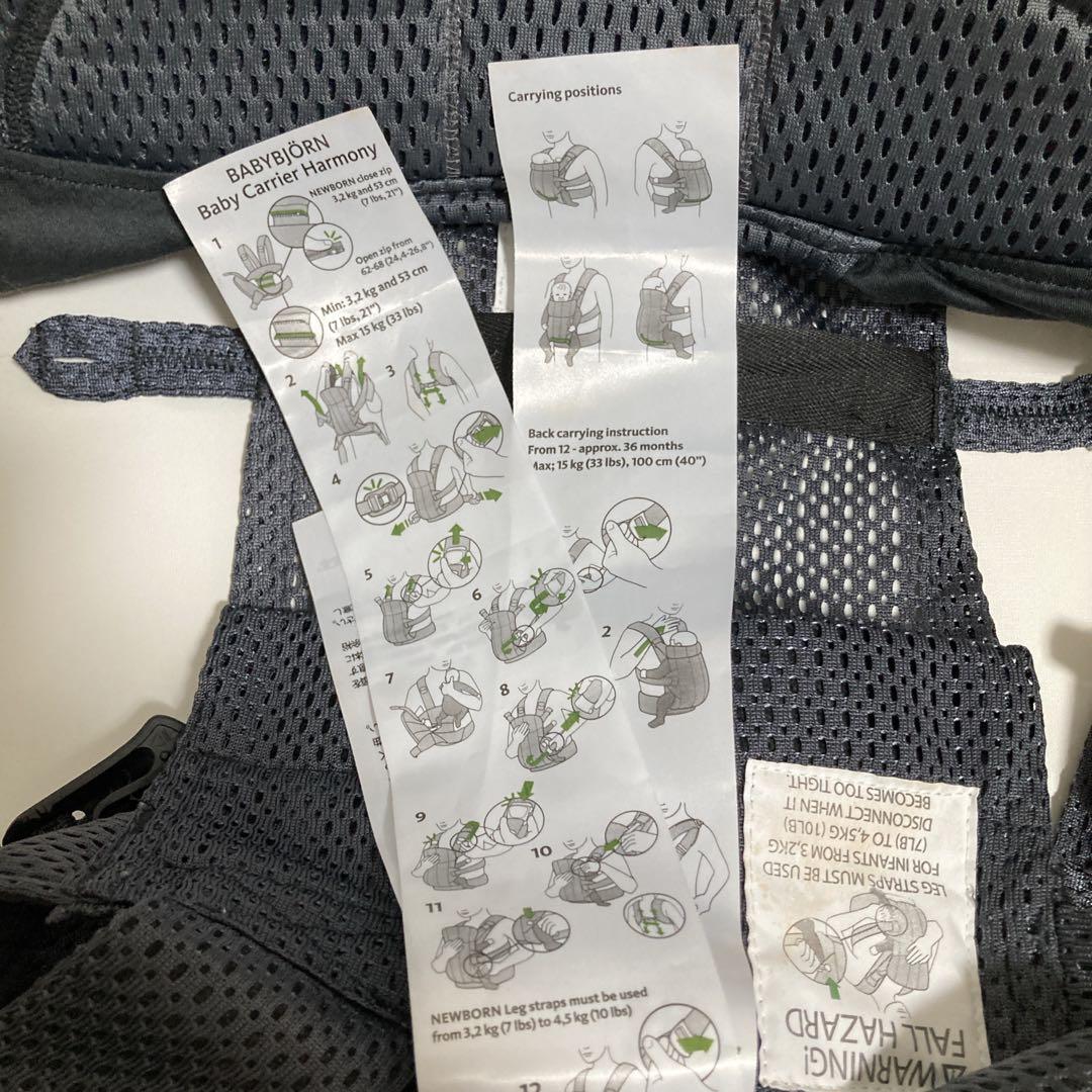 虹のラスカル様希望価格ベビービョルン ハーモニー ベビーキャリア アンスラサイト