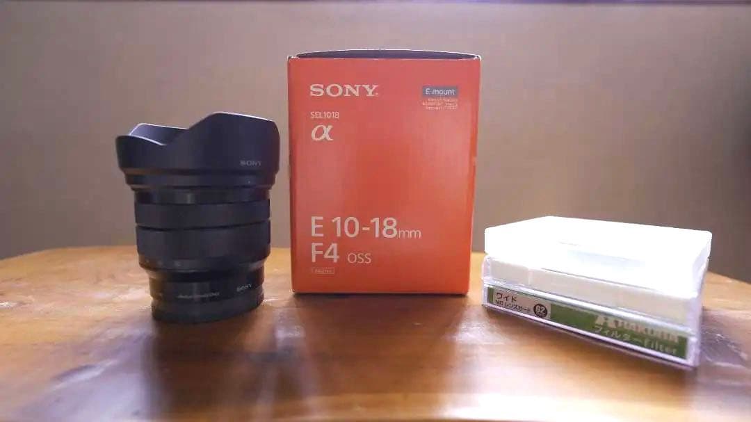 【箱あり・フィルター各種付き】Sony 10-18mm F4 OSS