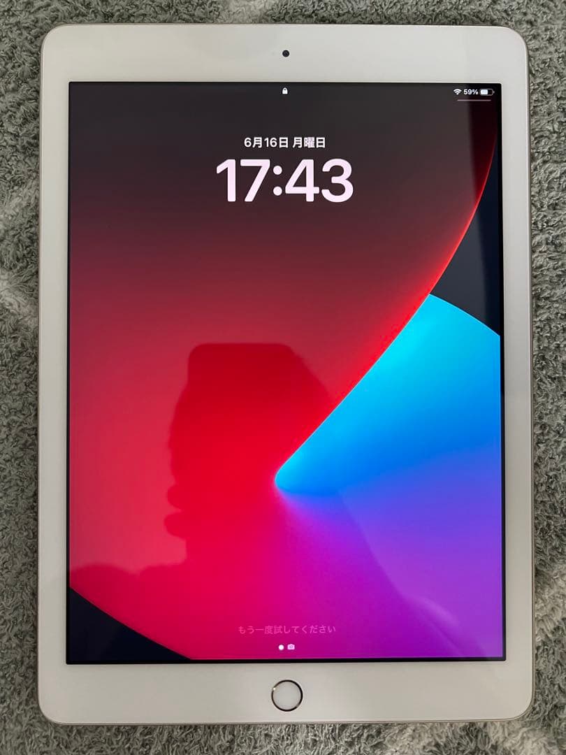 Apple iPad (第5世代) Wi-Fiモデル　ゴールド 本体 箱付き
