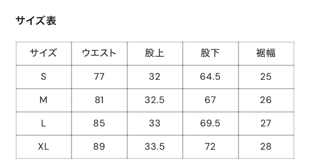 パンツ 9090 OG Logo Painted Denim Pants