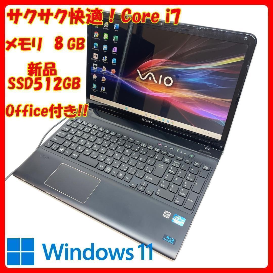 VAIO/ノートパソコン/Corei7/新品SSD/オフィス/Win11/A9