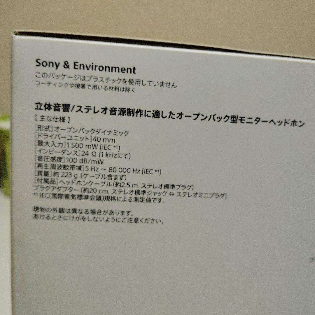 ソニーMDR−MV1ヘッドフォン