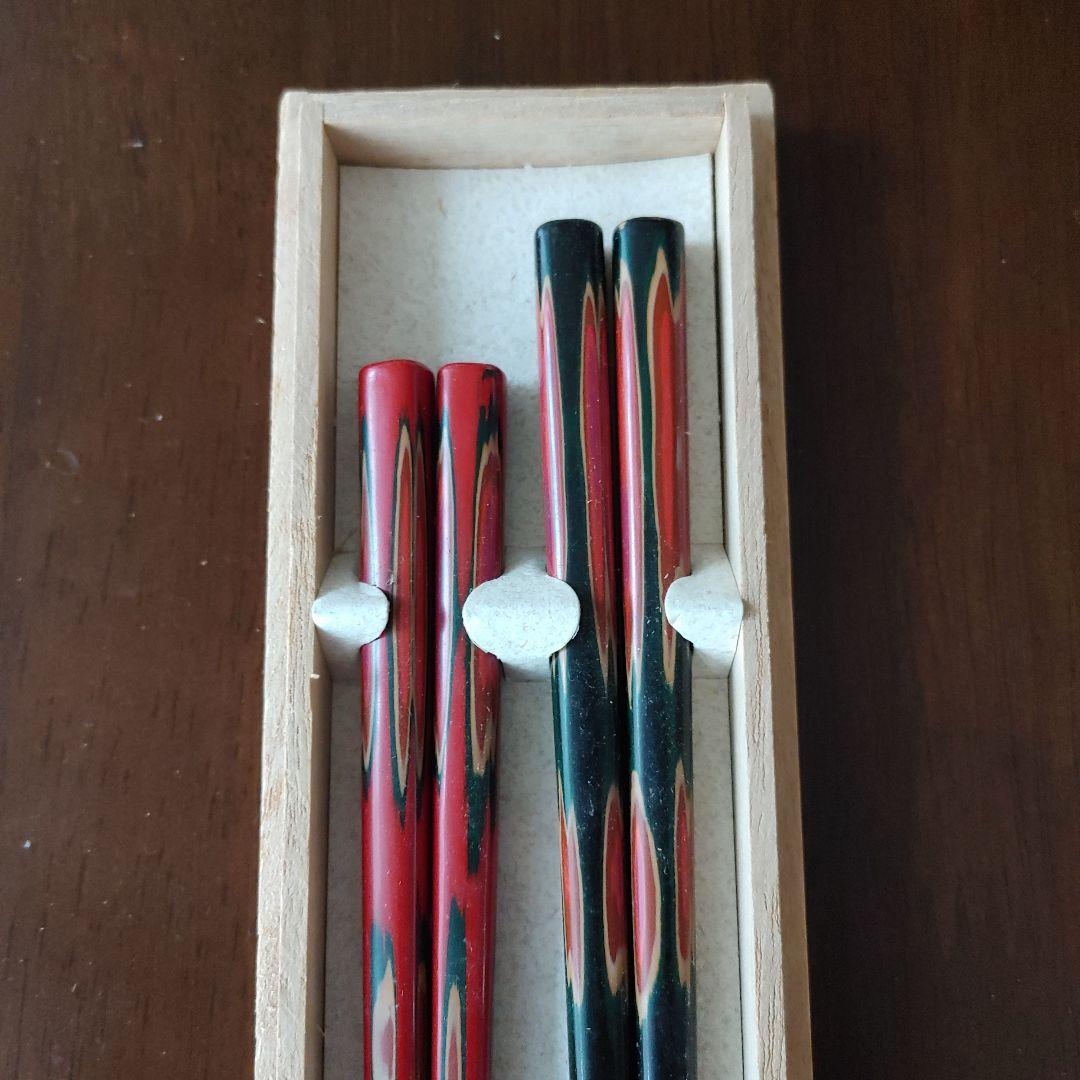 最高級　夫婦箸