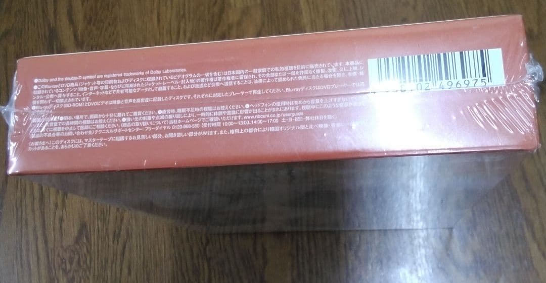 麗レイ)花萌ゆる8人の皇子たちDVD BOX SET 1.2 ブックレット付き