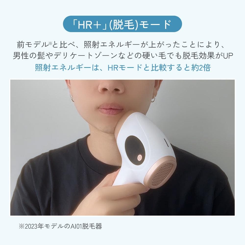 脱毛器 IPL 光脱毛器 自動照射 スキンケア 美顔器 VIO