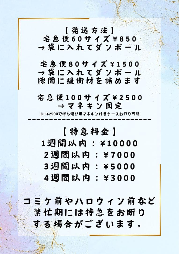 セーラーマーキュリー ウィッグ