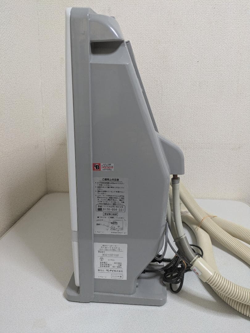 リンナイ RFM-Y40EA 温水ルームヒーター Rinnai