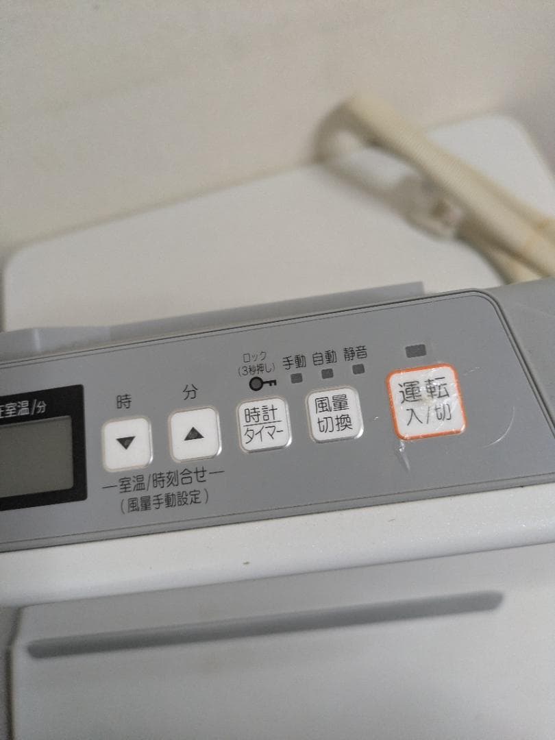 リンナイ RFM-Y40EA 温水ルームヒーター Rinnai