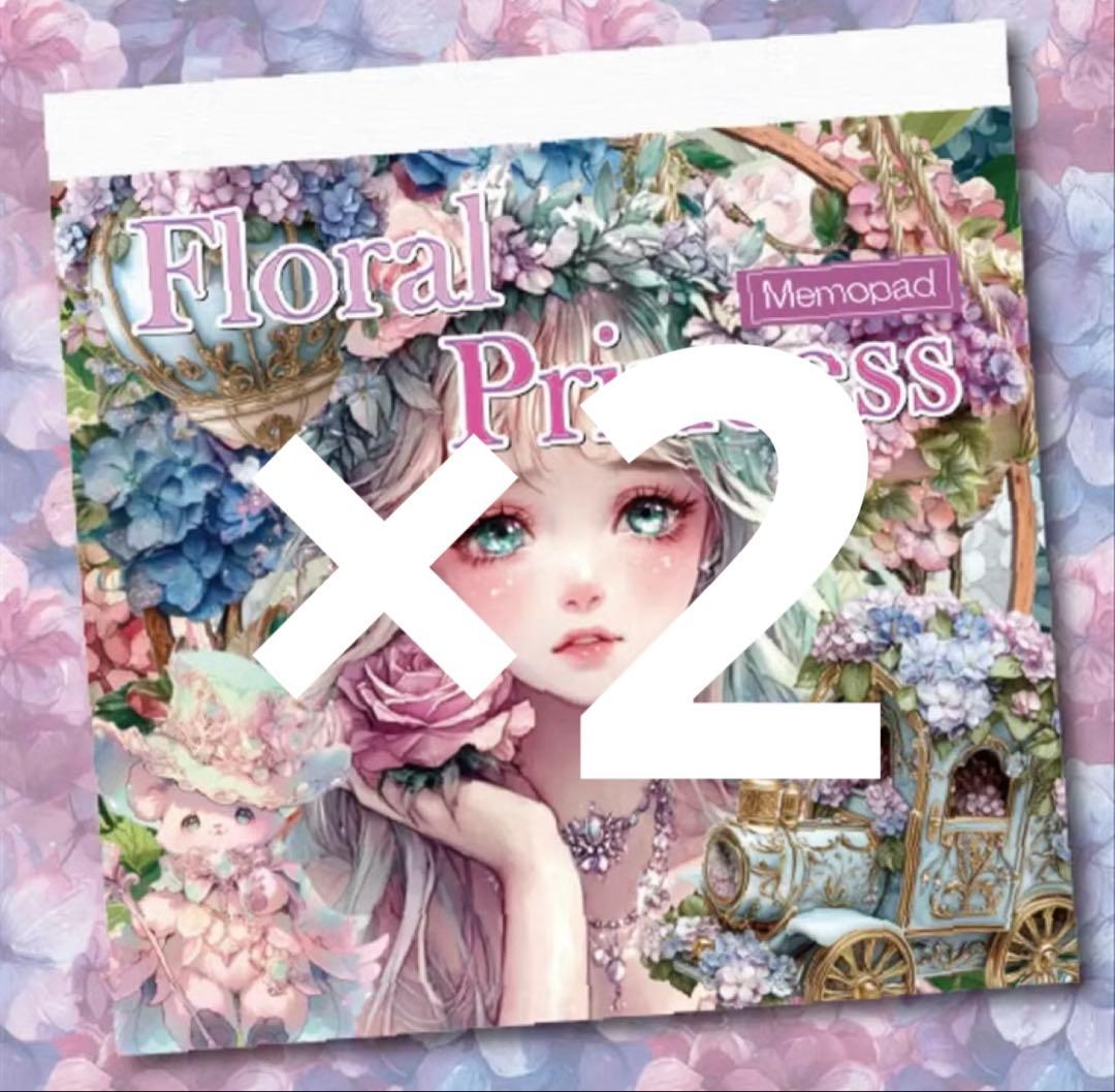 あさみみがー様♡ありがとうございます♡