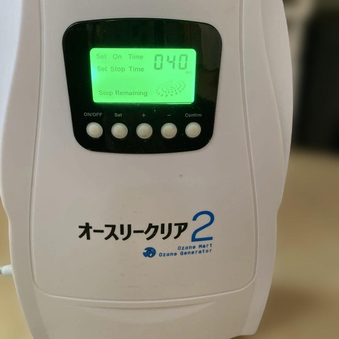 オースリークリア2