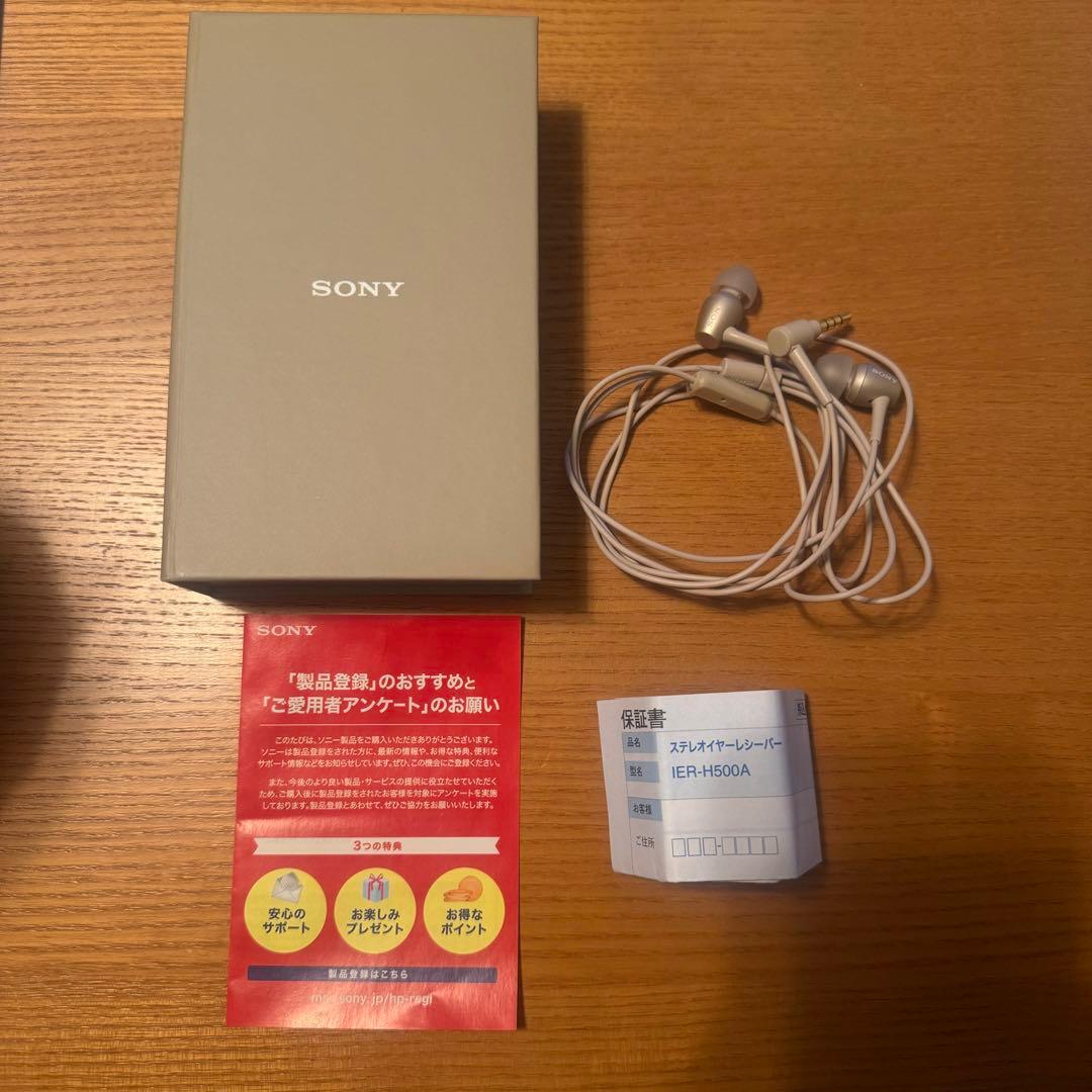 スマホアクセサリー SONY h.ear in 2 IER-H500ANM