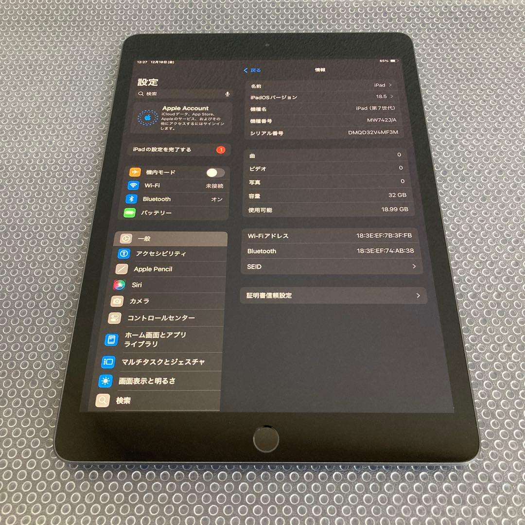 3264【早い者勝ち】電池最良好☆iPad7第7世代32GB WIFIモデル☆