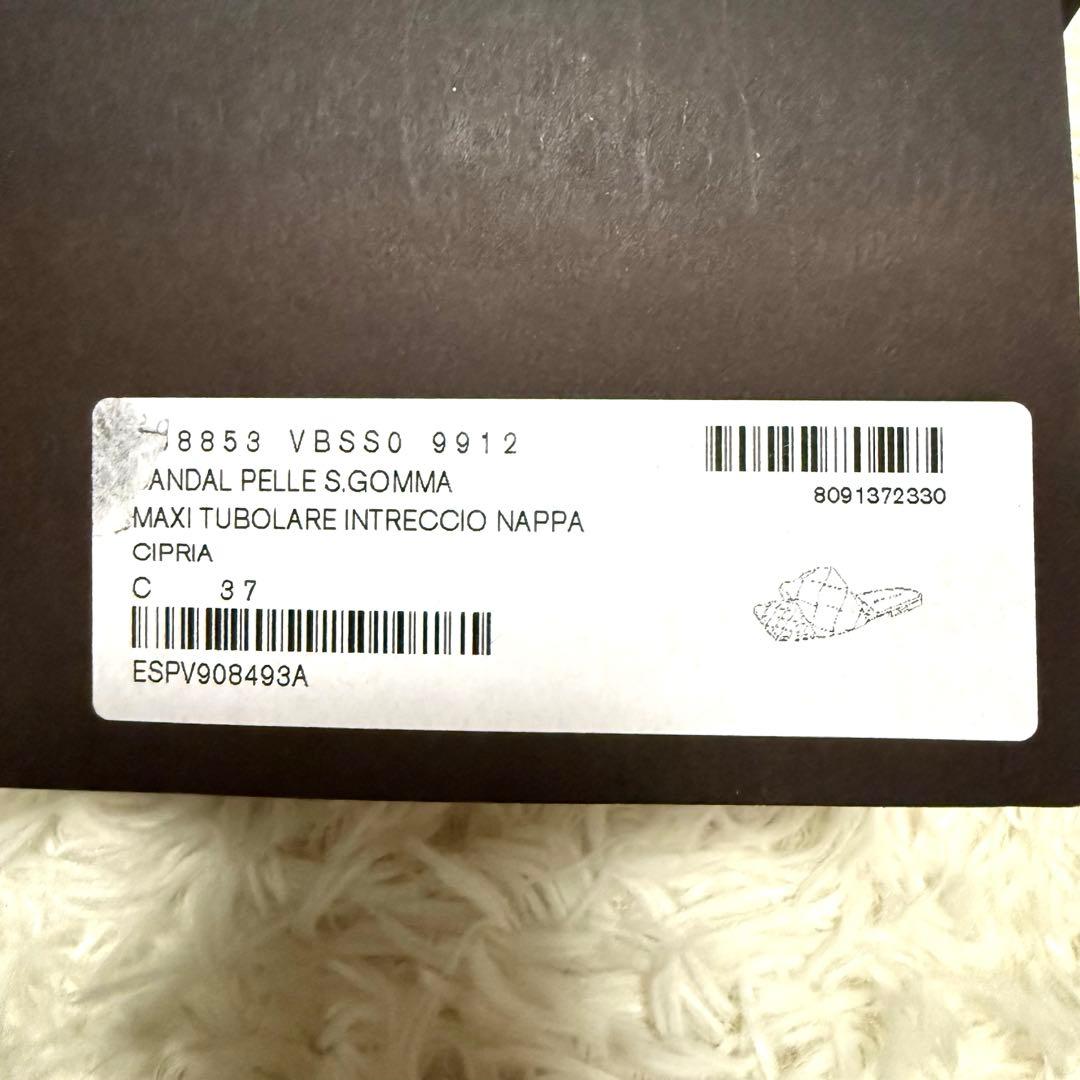 【極美品】ボッテガヴェネタ サンダル 36.5 パデッド ミュール ベージュ