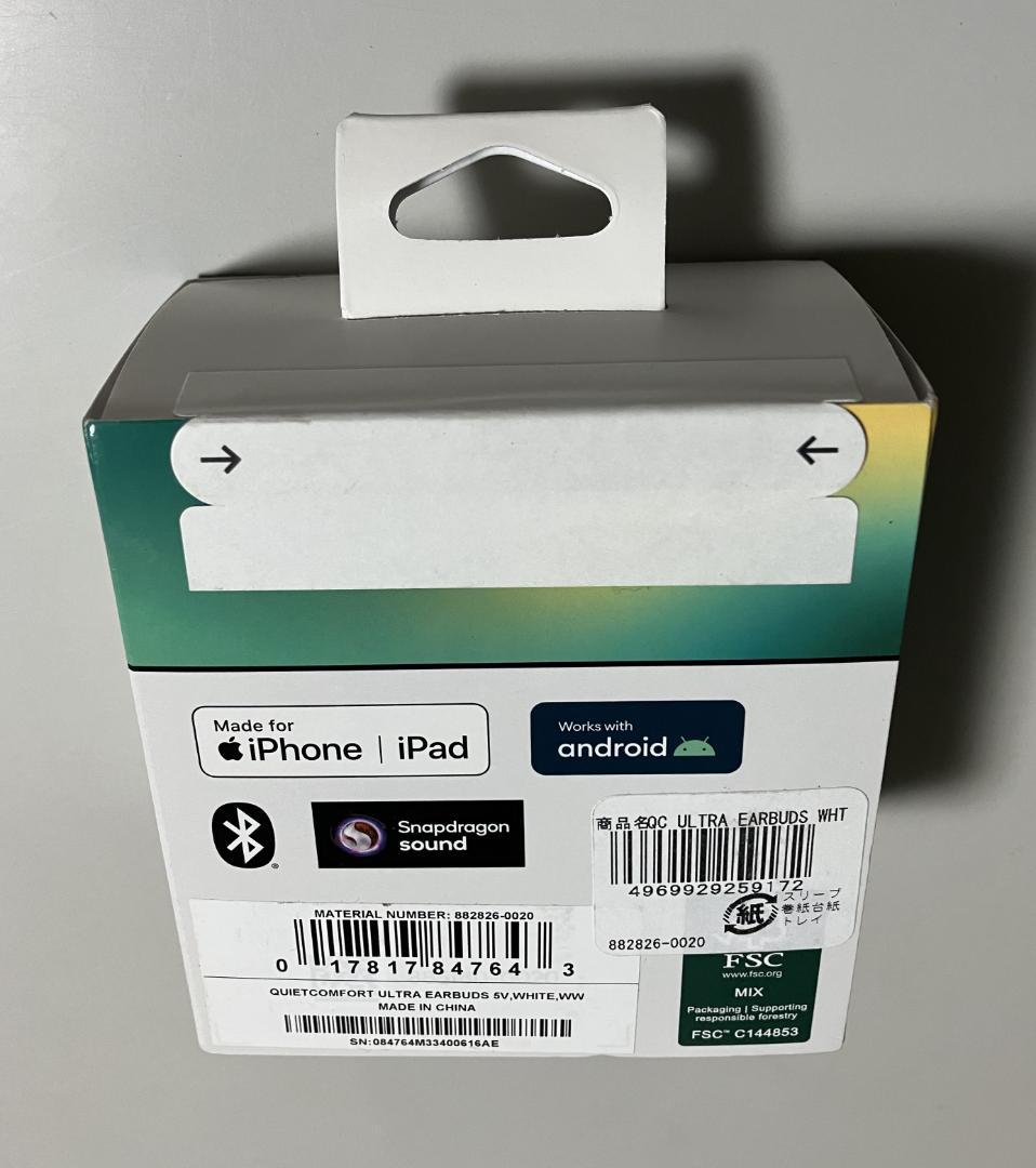 【未開封】Bose ノイズキャンセリング搭載ワイヤレスイヤホン ホワイトスモーク