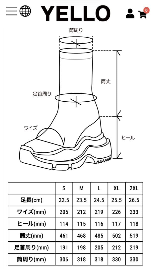 【送料込】新品未使用 YELLO TOKYOBLACK ブーツ